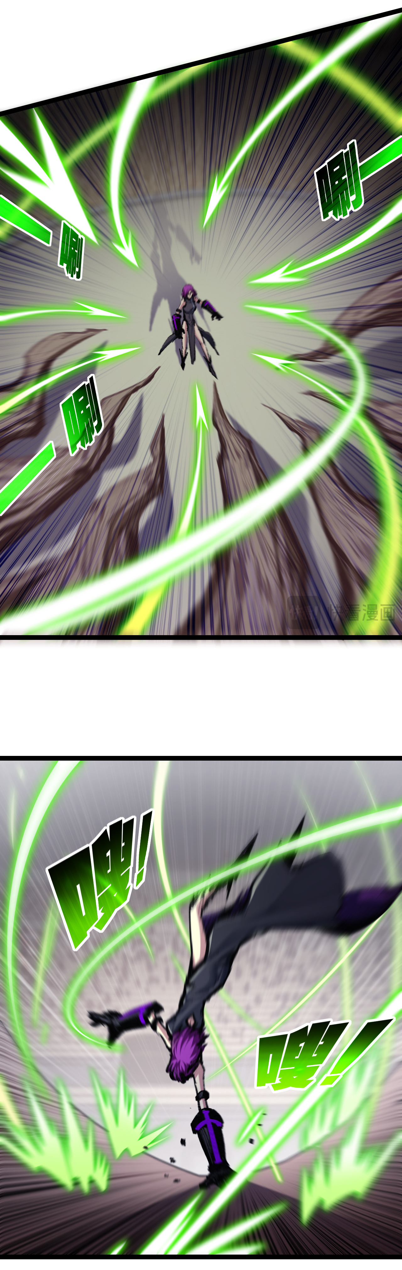 I'm the boss in Magic Moon ตอนที่ 49 หน้า 4