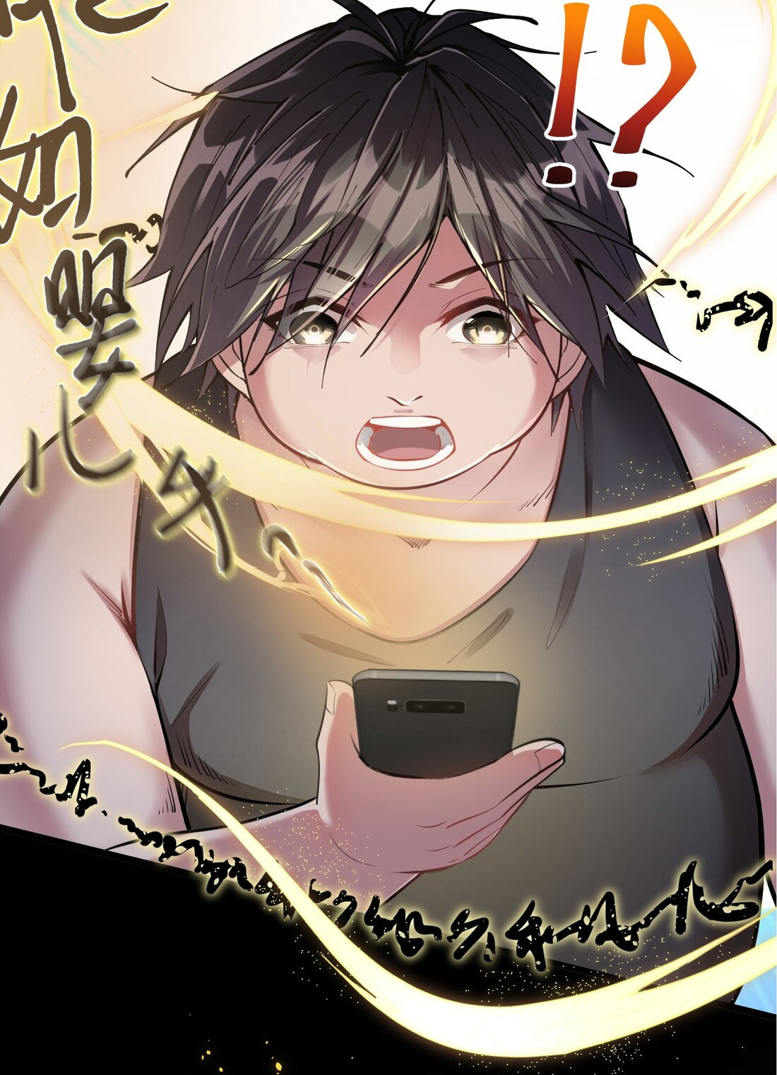 ไลฟ์สดลึกลับกับพลังไร้ขีดจำกัด ตอนที่ 1 หน้า 29