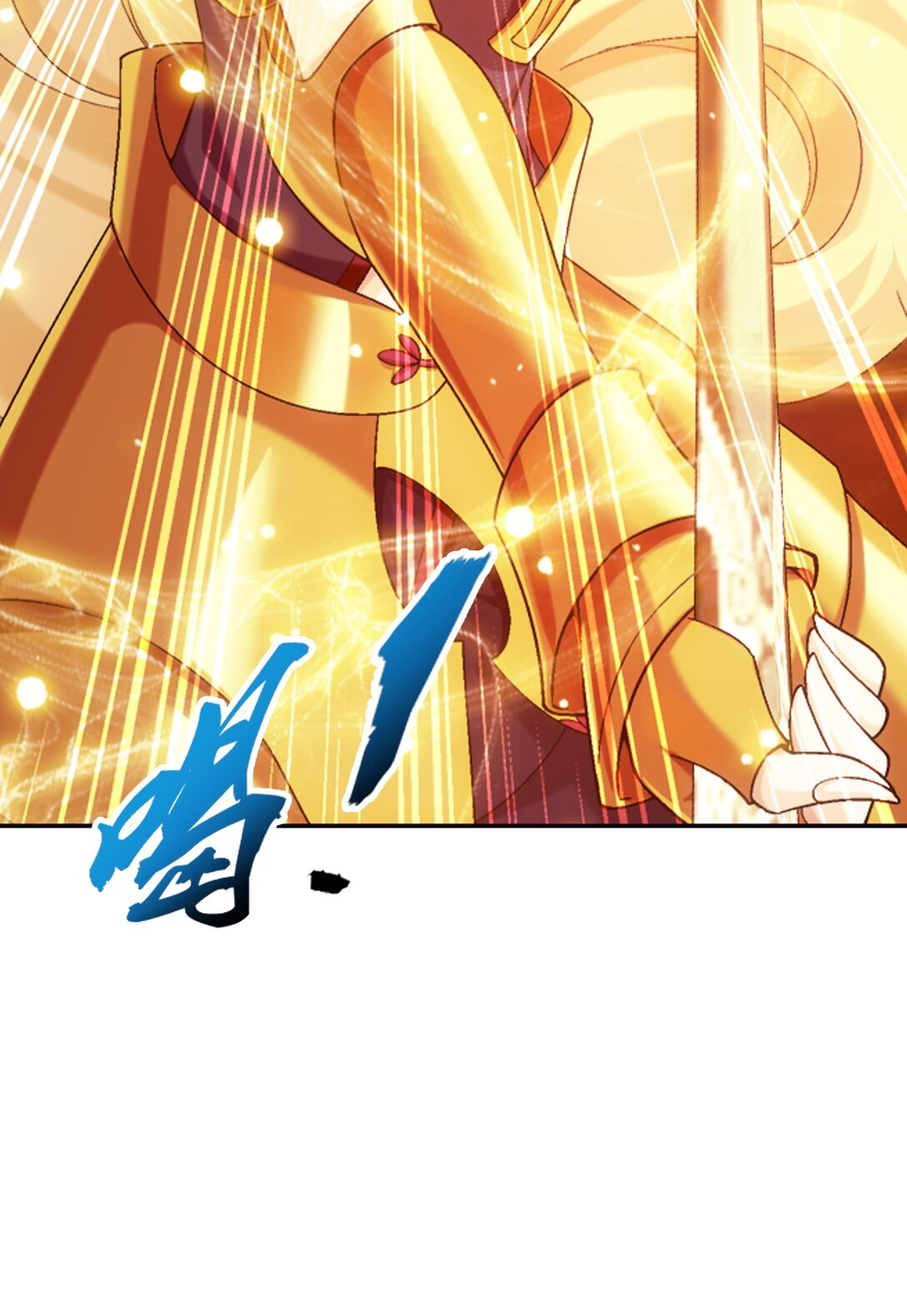 Da Zhu Zai ศึกปรมาจารย์สะท้านฟ้า (ชนจีน) ตอนที่ 384 หน้า 28