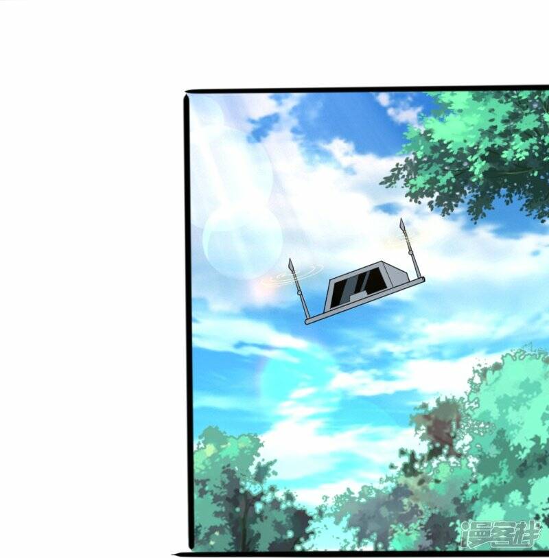 ราชาเทพนิรันดร์ (Eternal god king) ตอนที่ 293 หน้า 5
