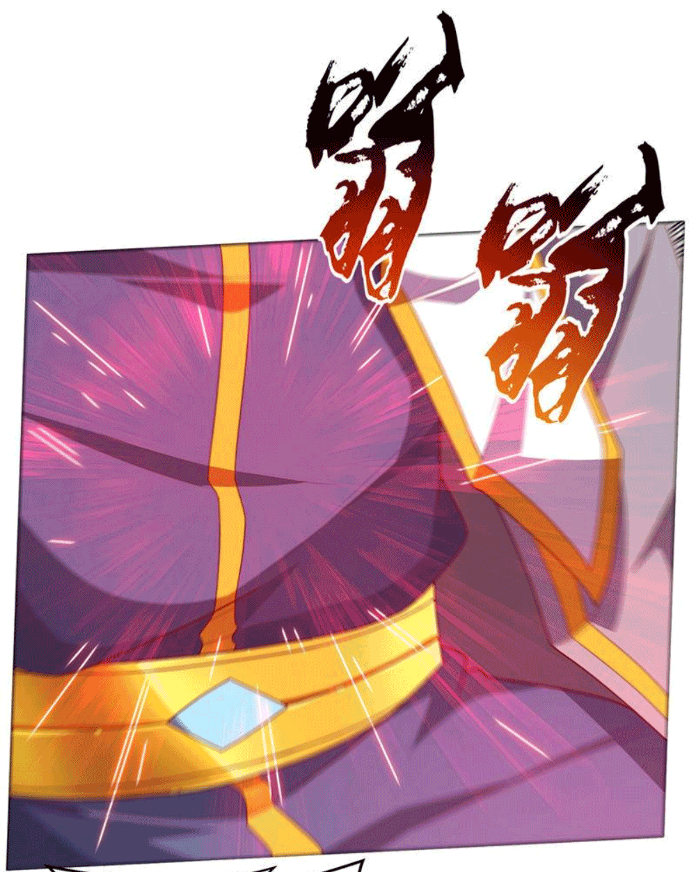 Wu ni ตอนที่ 261 หน้า 47