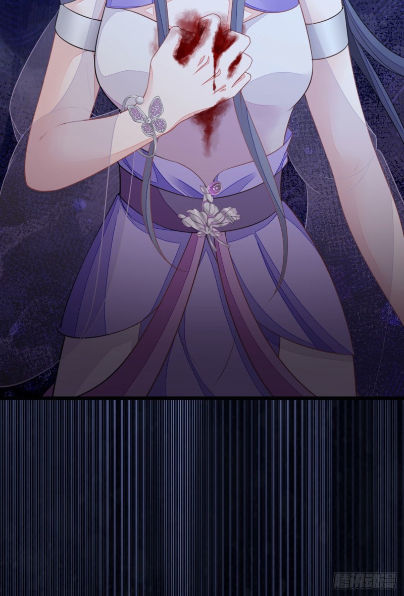 ระบบเปลี่ยนชะตายัยตัวร้าย ตอนที่ 23 หน้า 21