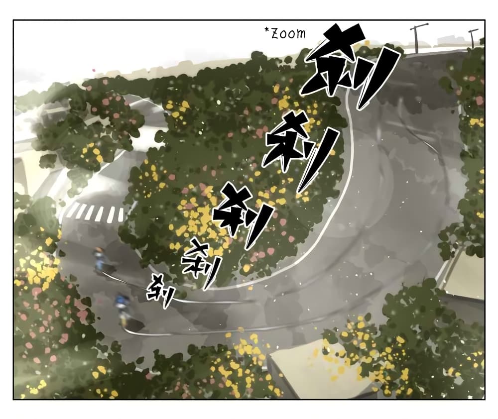 Nan Hao & Shang Feng ตอนที่ 25 หน้า 7