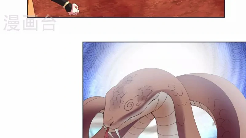 Chaos Alchemist (วิบัติการณ์เทพเซียนโอสถ) ตอนที่ 220 หน้า 19