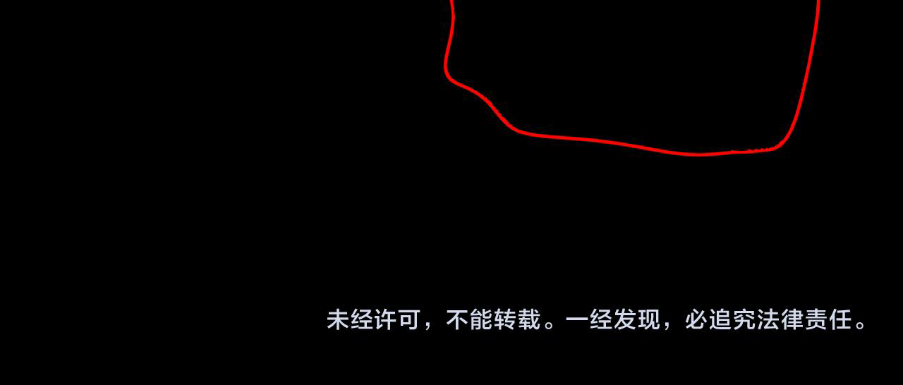 I created an Urban Legend ตอนที่ 20 หน้า 141