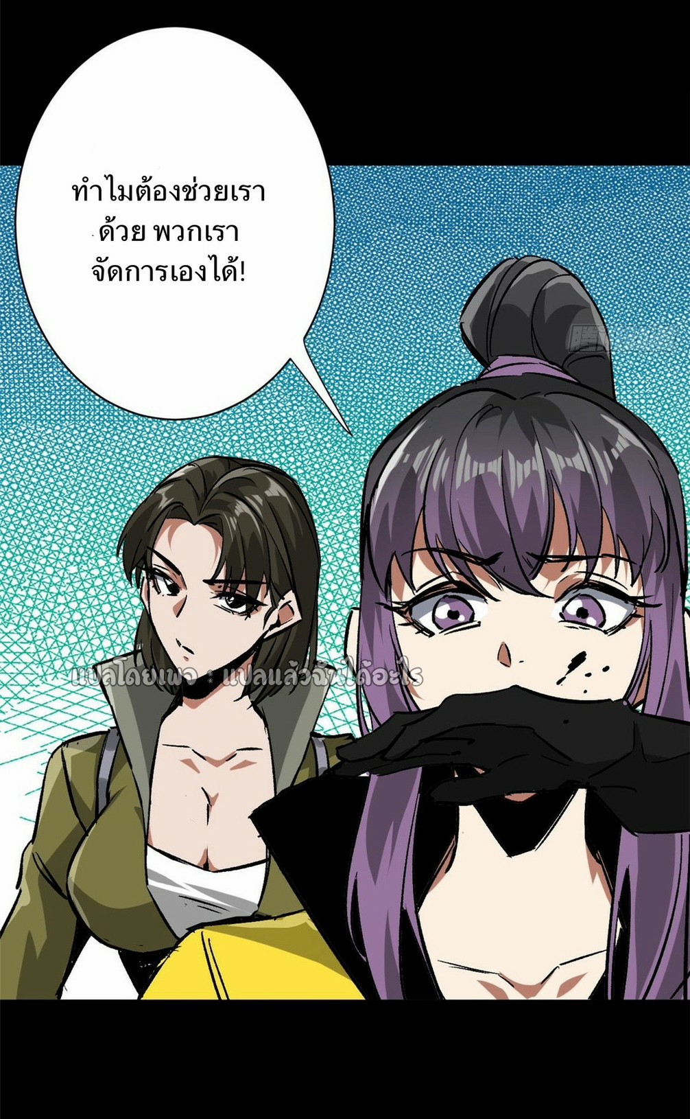 รูเล็ตเวิลด์ สุ่มไอเทมเอาชีวิตรอด ตอนที่ 100 หน้า 5