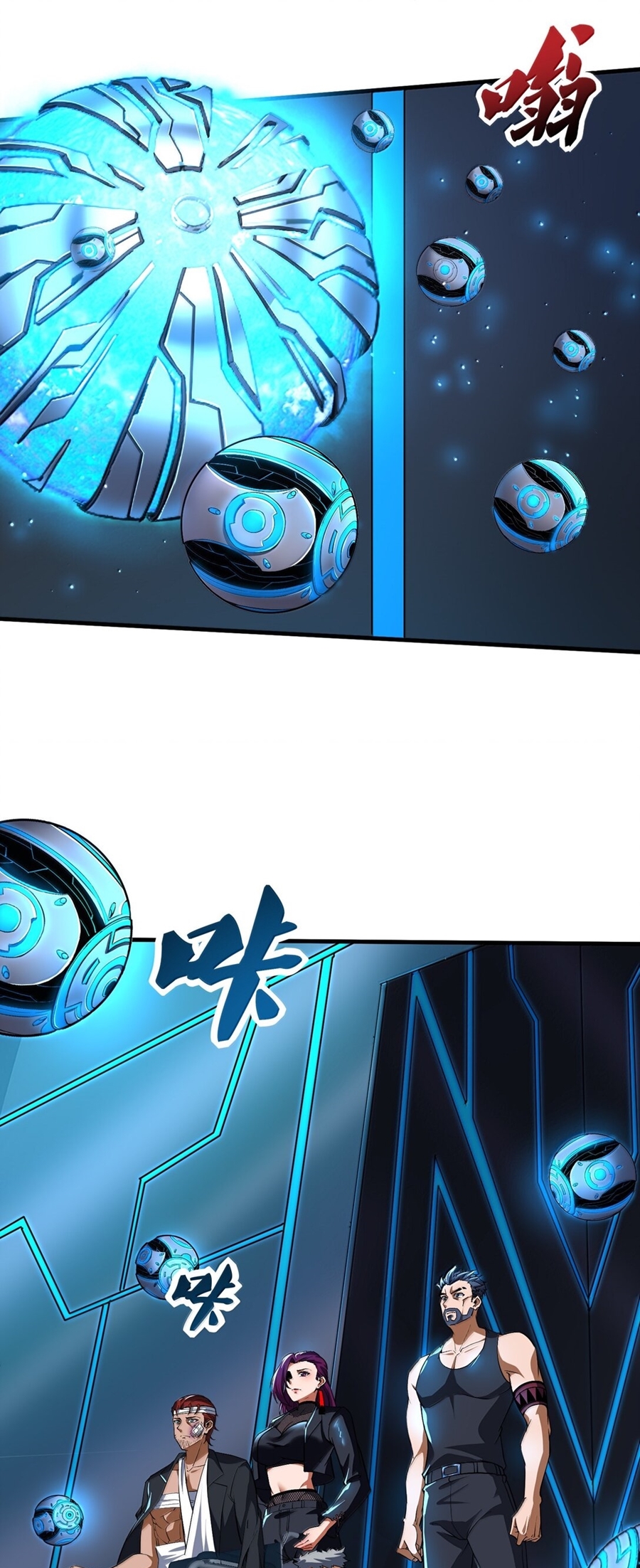 During the live broadcast, I proposed to the female ghost - she really agreed?! ตอนที่ 56 หน้า 11