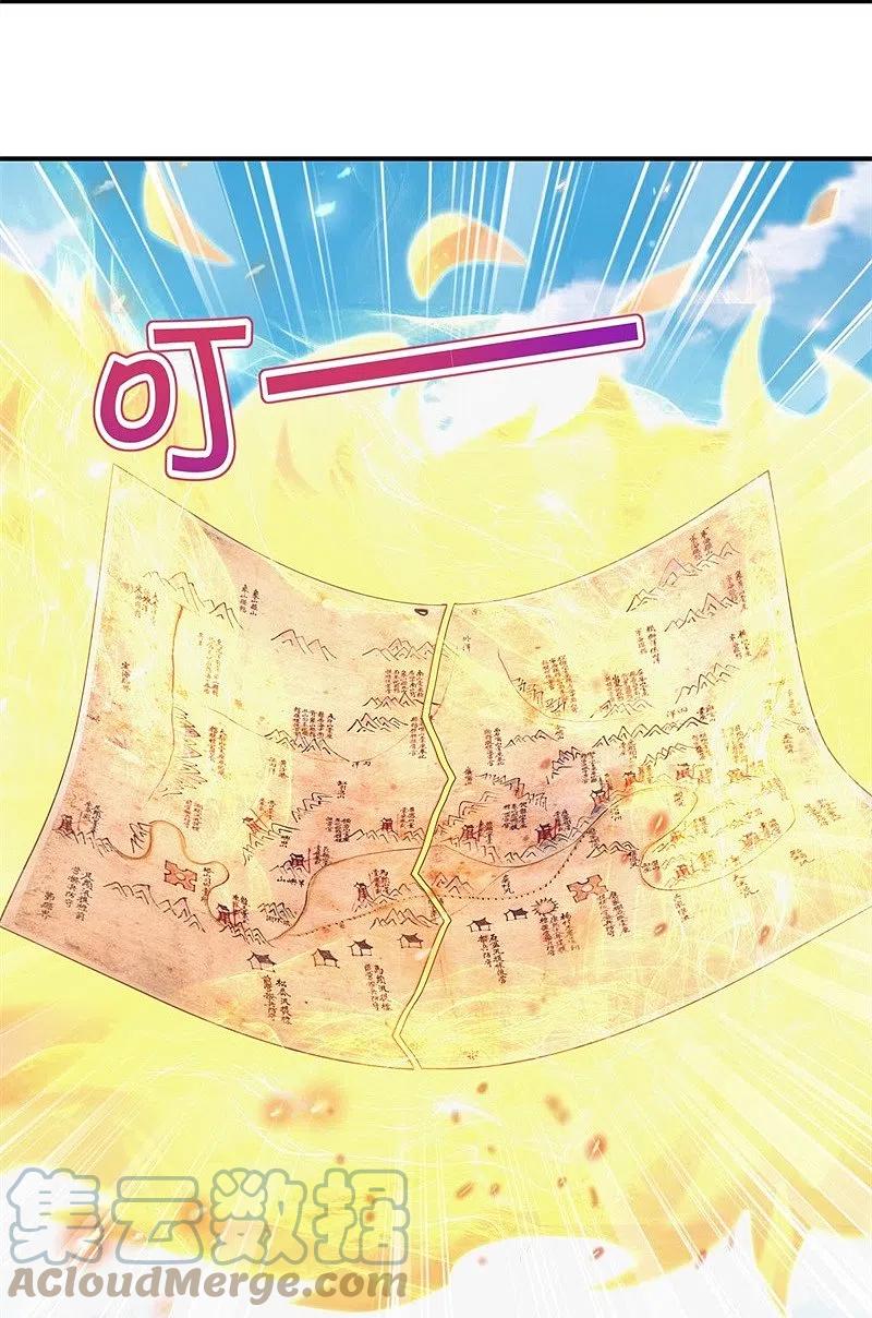 peerless battle spirit ตอนที่ 400 หน้า 7