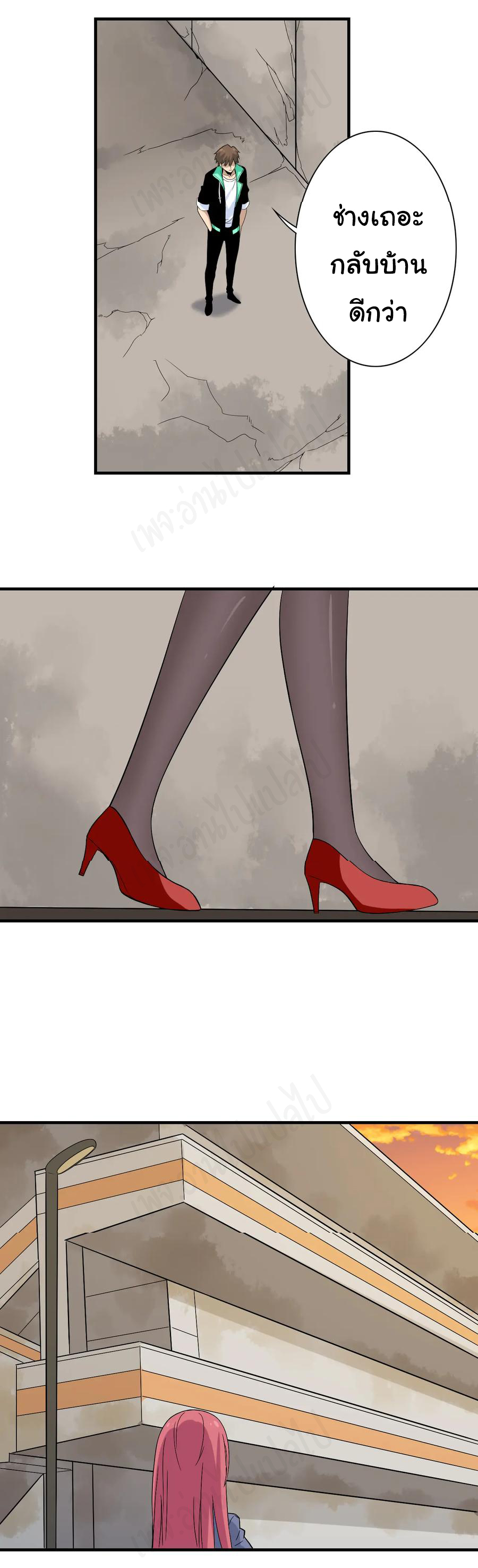 Sanjie Taobao Store ระบบร้านค้าเทพเจ้า ตอนที่ 185 หน้า 6