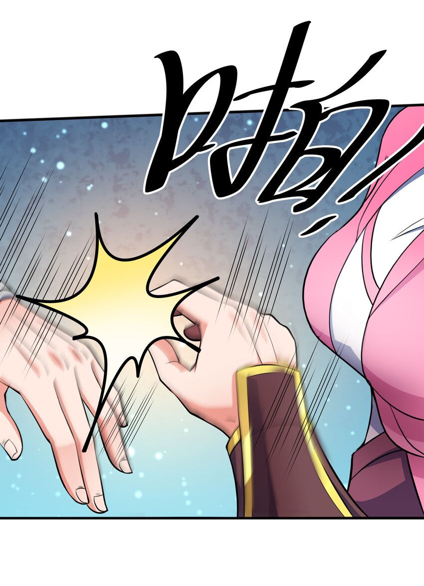 กำเนิดราชันอสูร ตอนที่ 4 หน้า 49