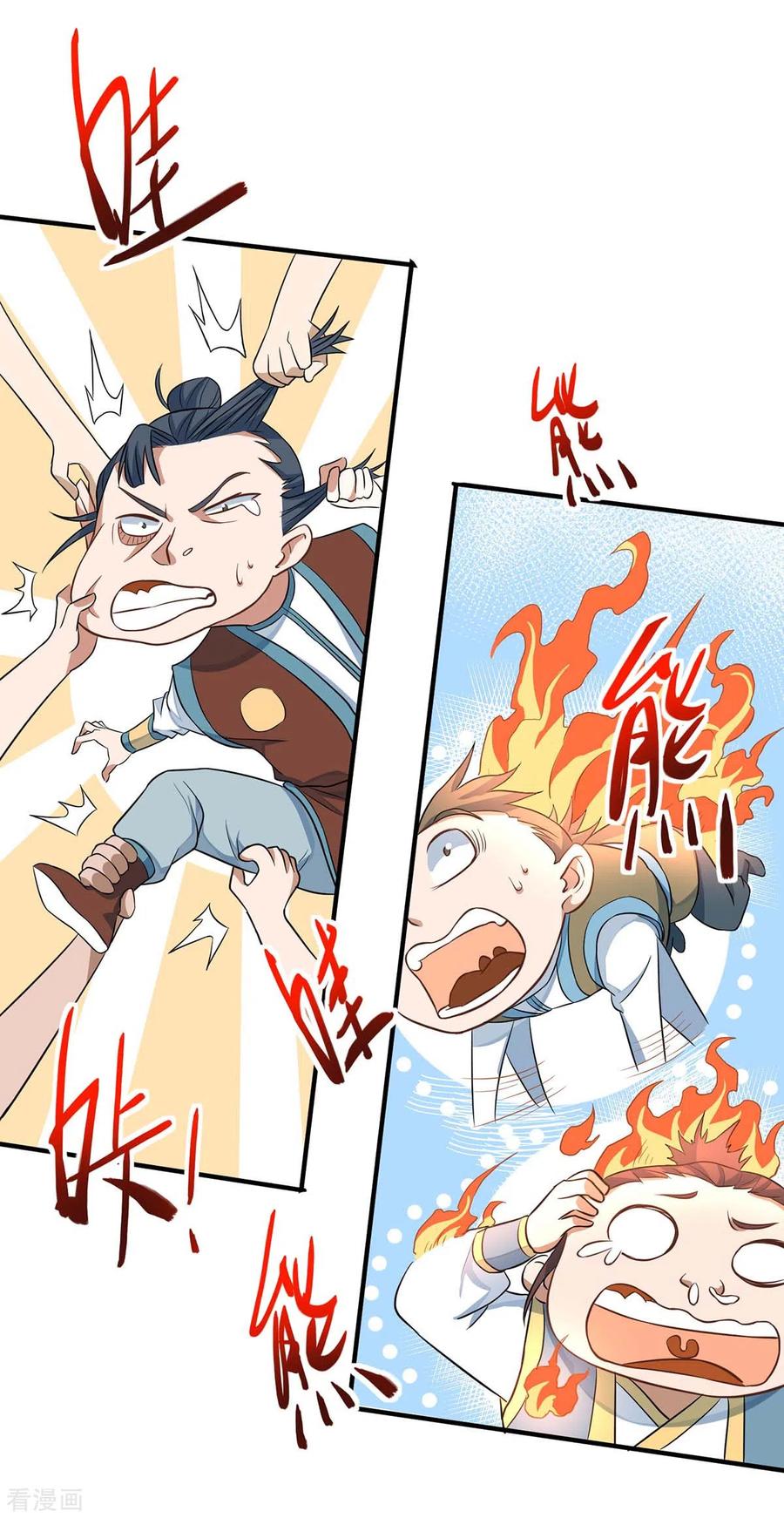 การกลับมาของจักพรรดิ์ ตอนที่ 157 หน้า 25