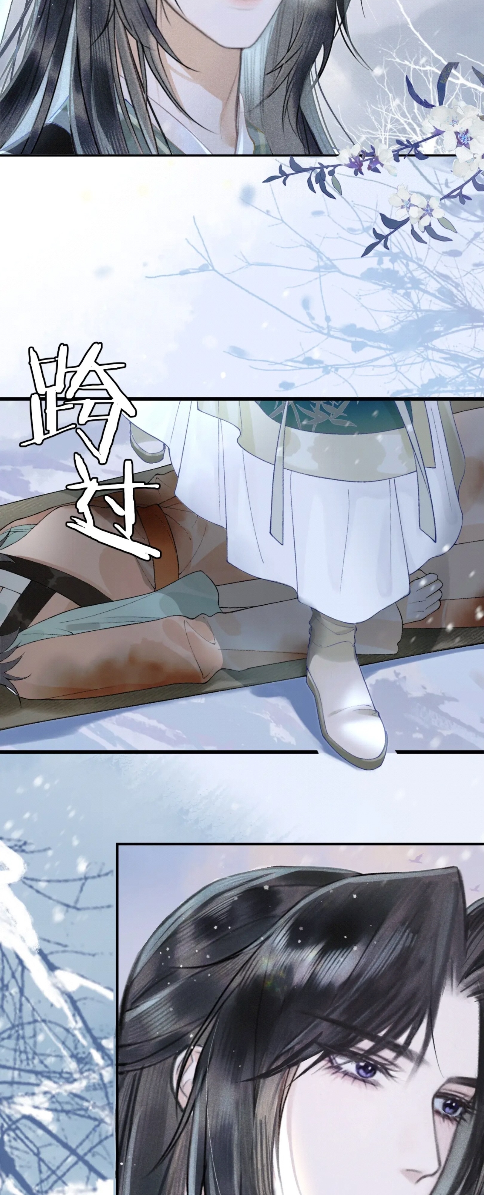 จันทราอัสดง ตอนที่ 1 หน้า 49