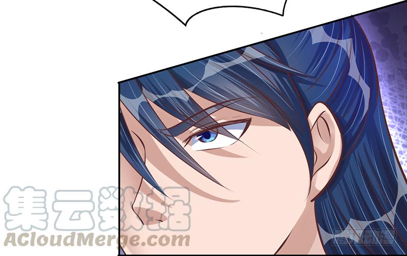 Peerless Scripture of Chaos ตอนที่ 21 หน้า 30