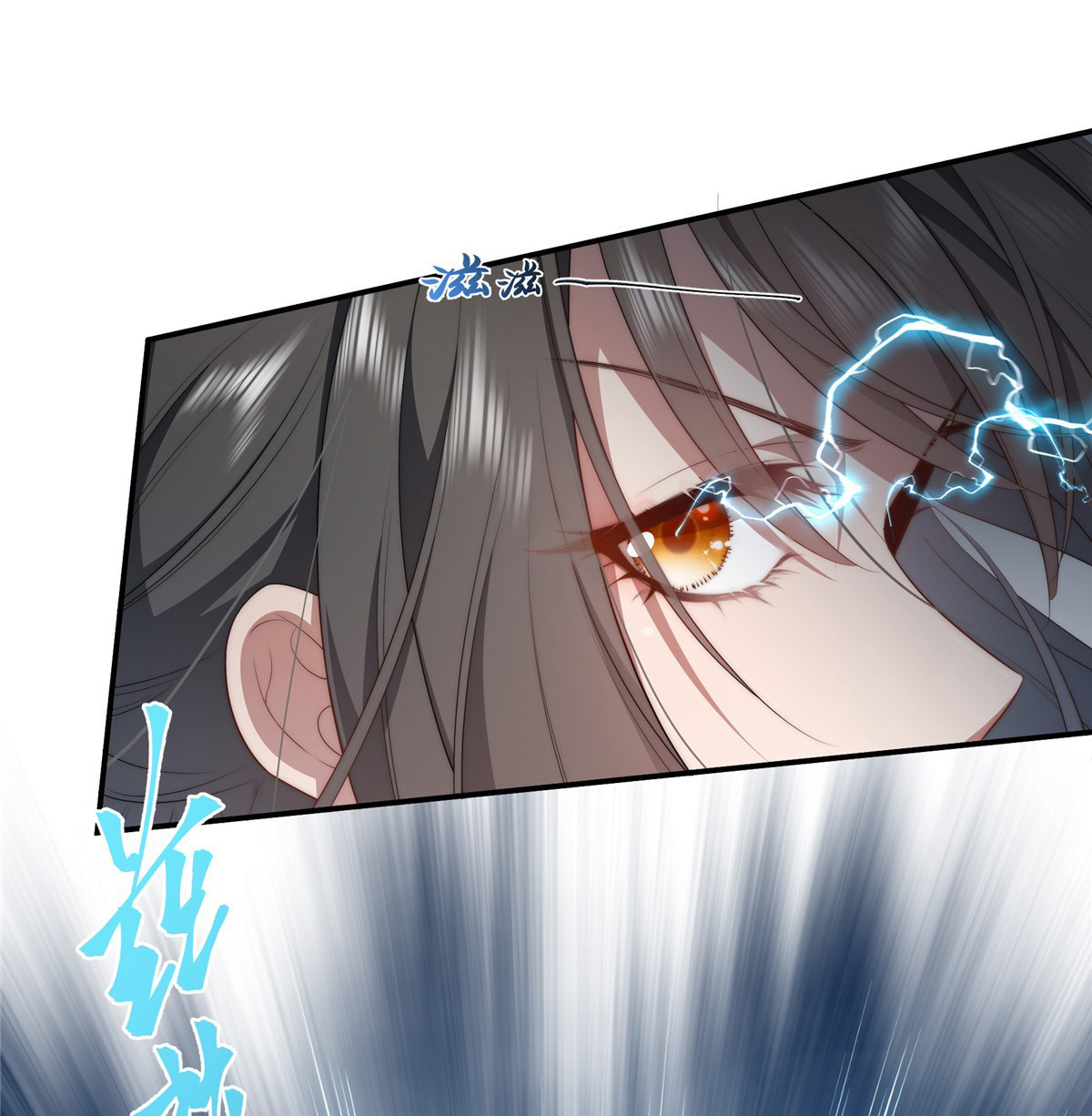 จะทำยังไงดีถ้านางเอกหนีออกมาจากนิยายของฉัน ตอนที่ 27 หน้า 38