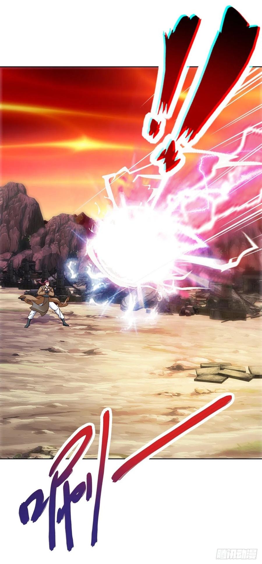 จักรพรรดิวิญญาณศักดิ์สิทธิ์ (ทันจีน) ตอนที่ 99 หน้า 10