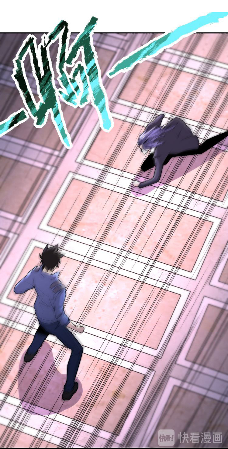 Apocalyptic Super System ตอนที่ 145 หน้า 21