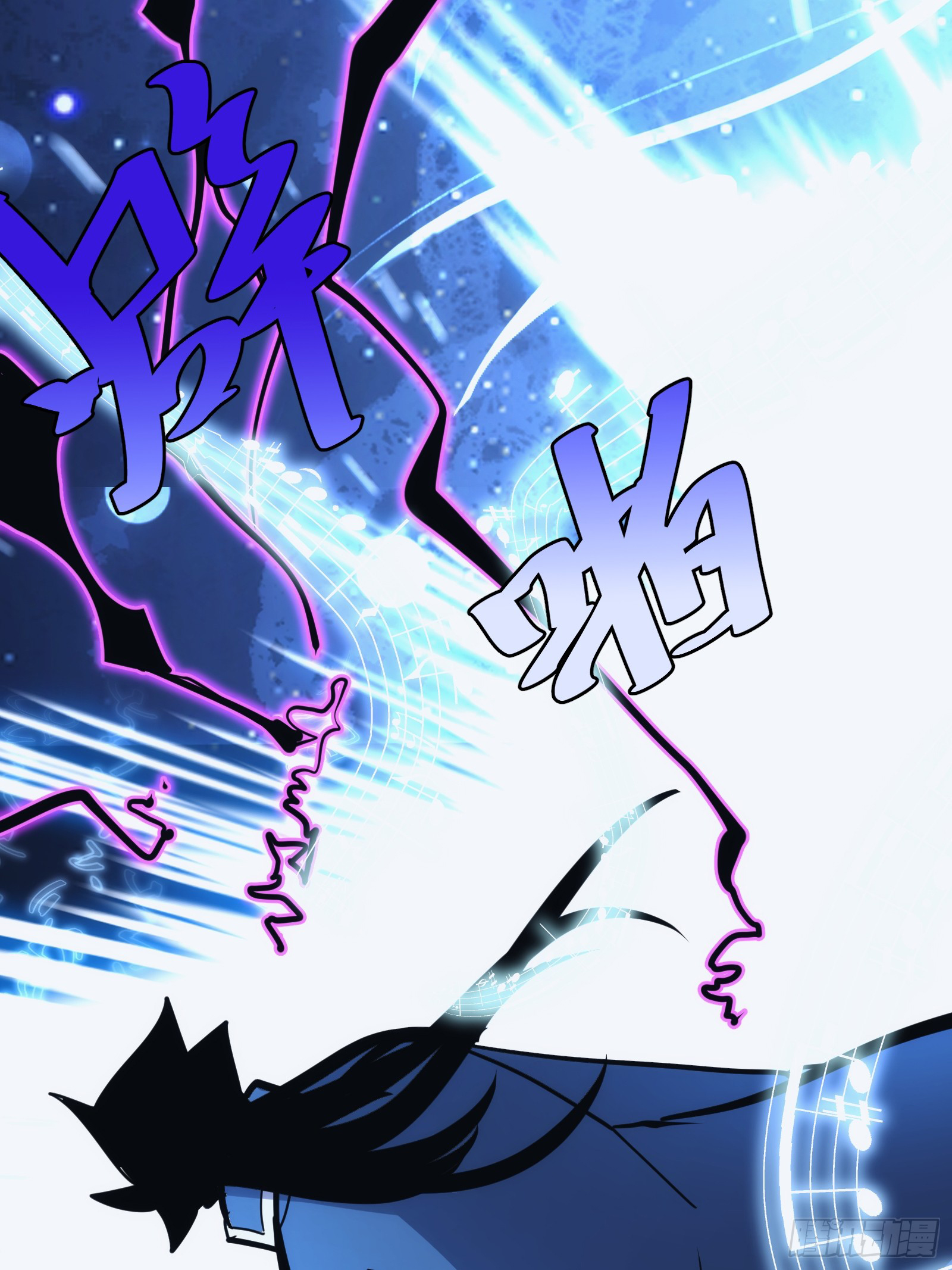 บังคับใจตัวเองก็ไร้เทียมทานได้ ตอนที่ 38 หน้า 34