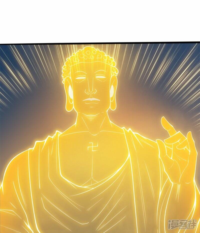 ราชาเทพนิรันดร์ (Eternal god king) ตอนที่ 310 หน้า 13