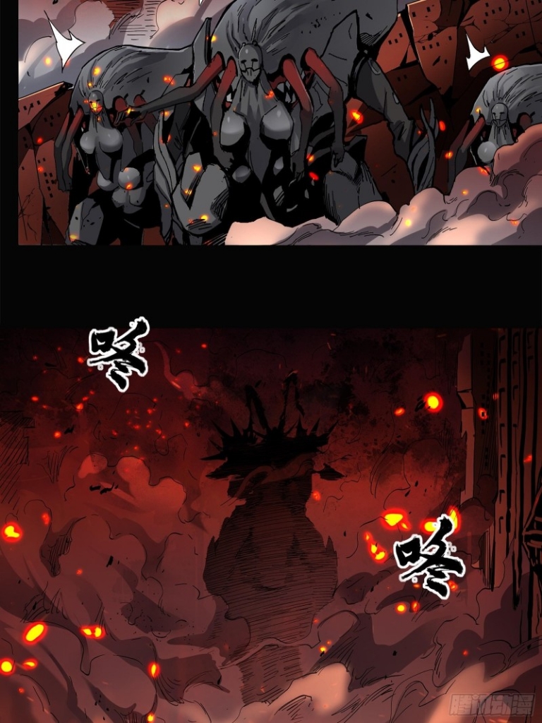 Legend of Star Genera ชนจีน ตอนที่ 25 หน้า 18