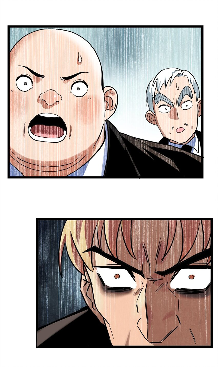 I Have a Hall of Heroic Souls ตอนที่ 18 หน้า 37