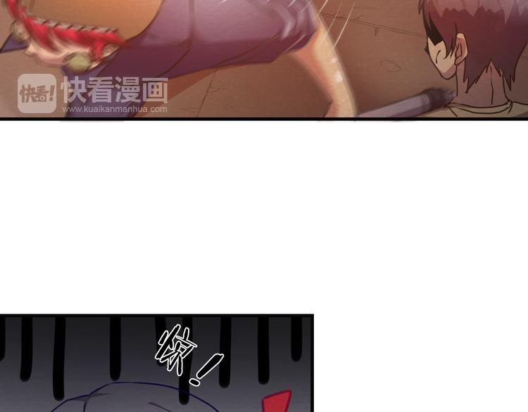 The Wolf Master in the Apocalypse ปรมาจารย์หมาป่า ในวันโลกาวินาศ ตอนที่ 15 หน้า 16