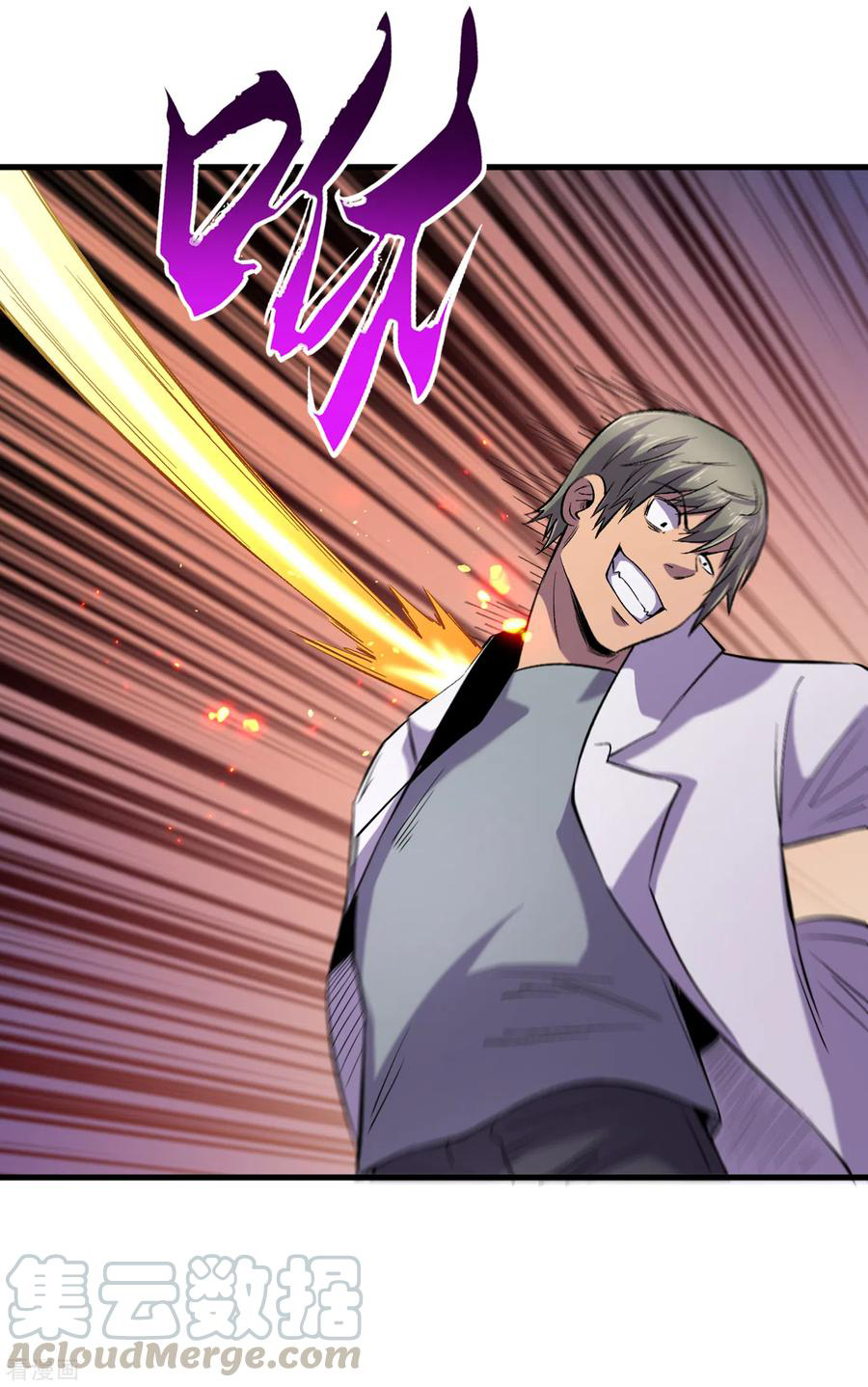 The Last Hero ตอนที่ 12 หน้า 25