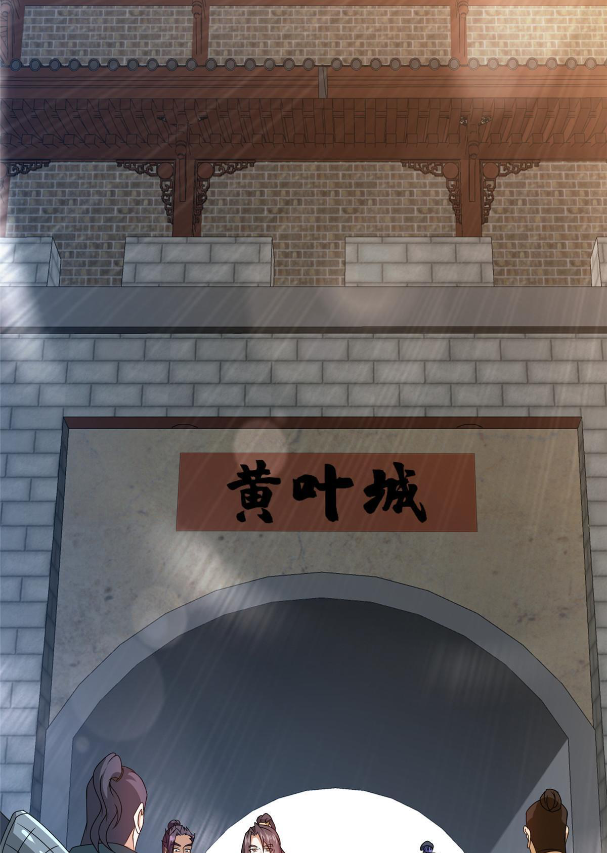 (ชนจีน) Dragon Master (จูหมิง นักรบเซียนมังกร) ตอนที่ 218 หน้า 9