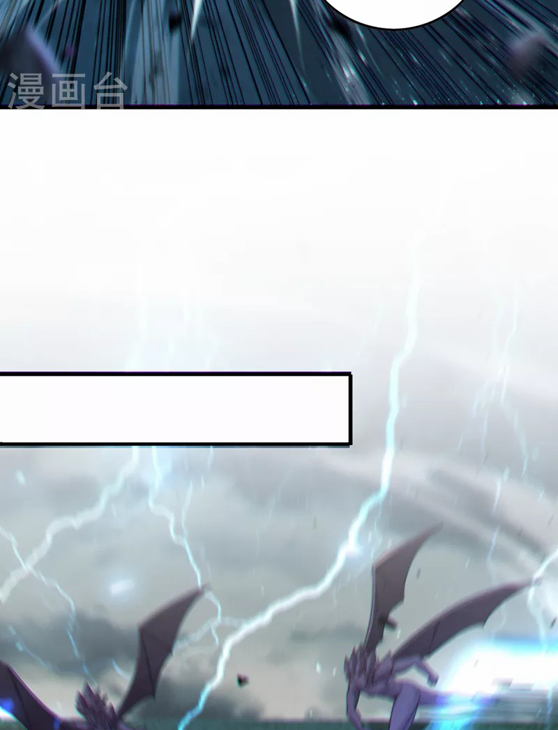 (จบ) Cultivate Immortality in The World of Superpowers (ปรมาจารย์ผู้ฝึกตนในโลกฮีโร่) ตอนที่ 41 หน้า 26