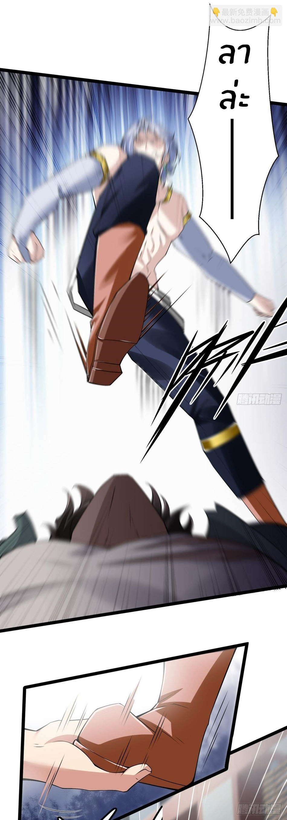 ขอล่ะอย่าเป็นที่ 1 เลย ตอนที่ 44 หน้า 13