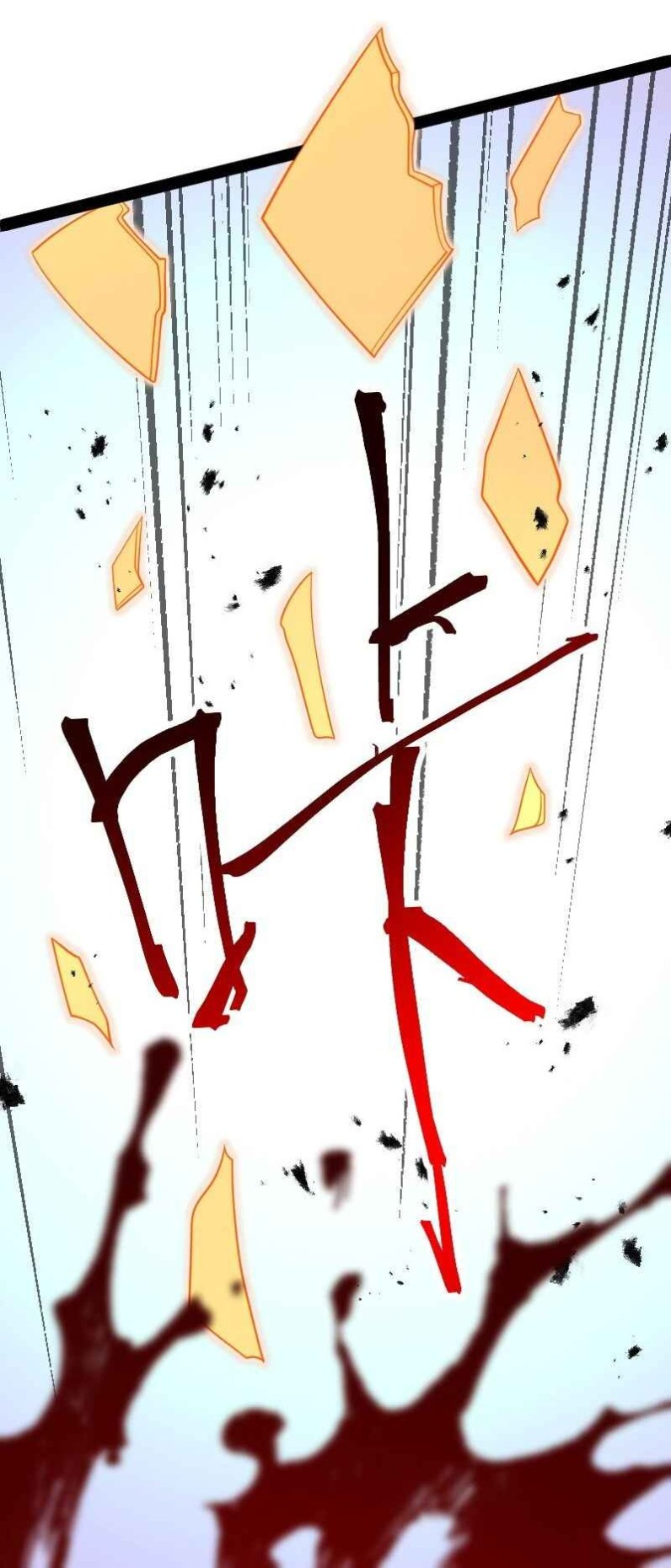 ชีวิตอันสันโดษของจักพรรดิ์หลินเกอ ตอนที่ 149 หน้า 27