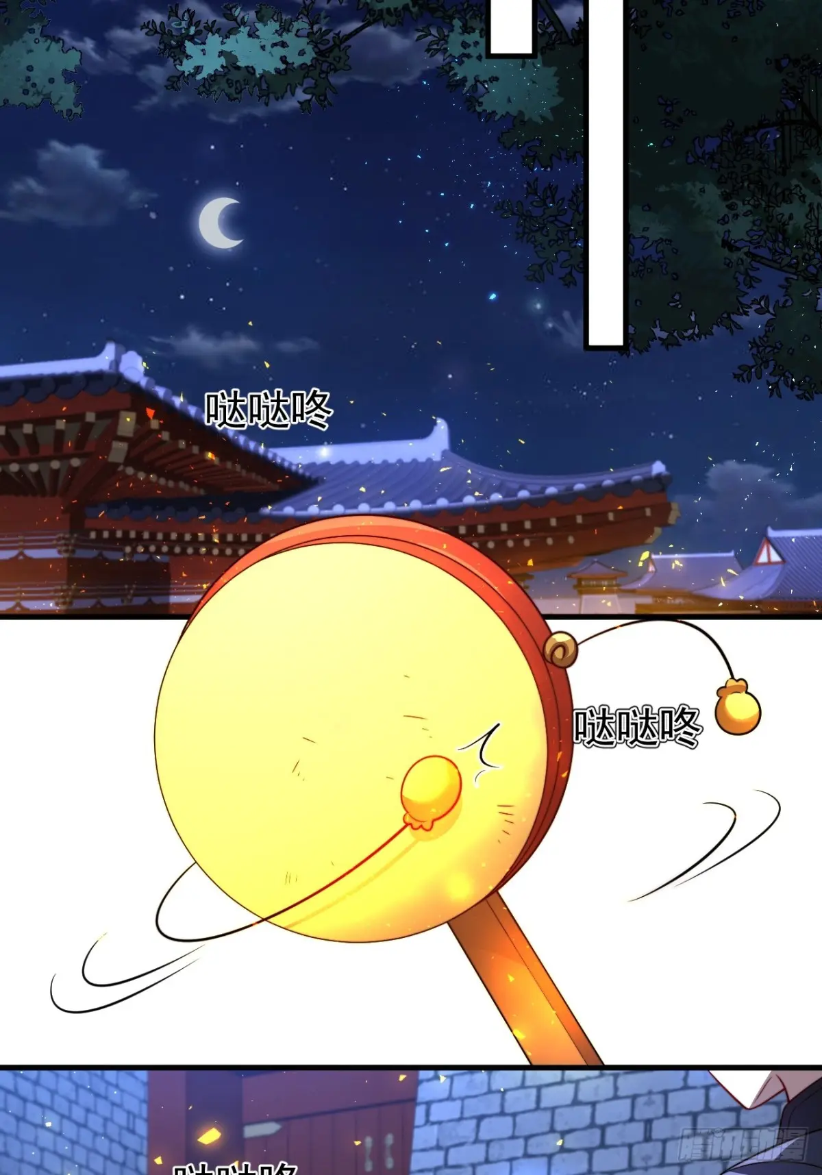 ตัวแปรจุติ ตอนที่ 123 หน้า 27