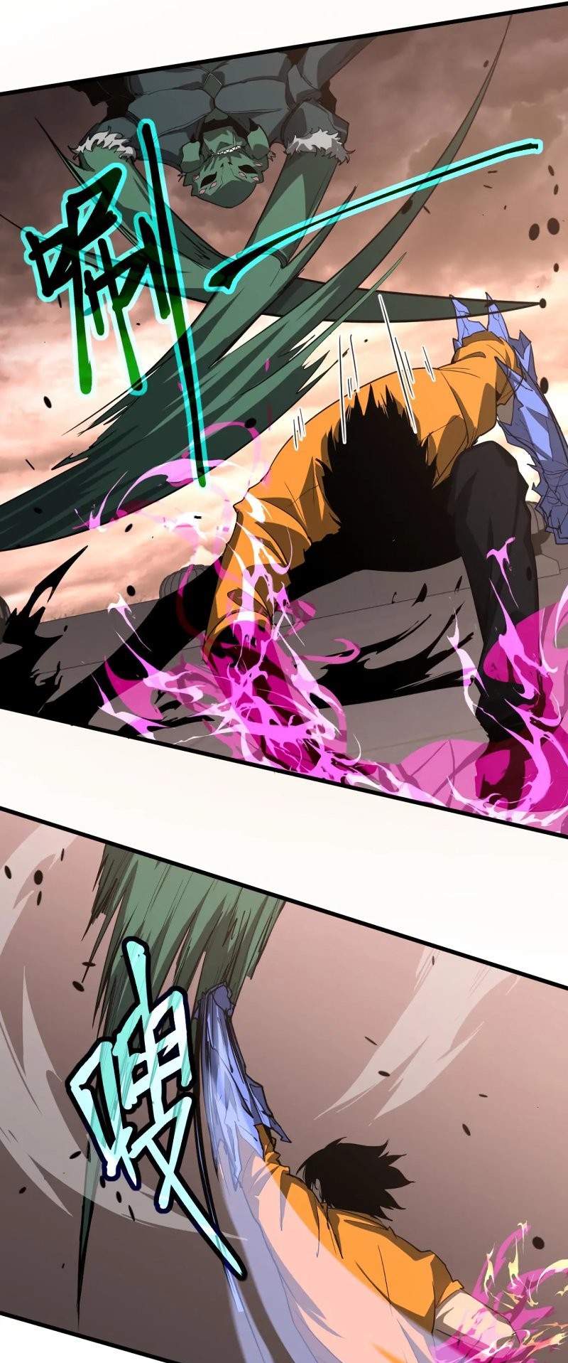 Super Evolution ตอนที่ 115 หน้า 26