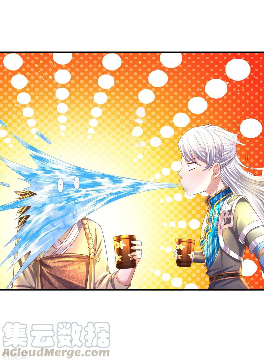 Shura Sword Sovereign ตอนที่ 175 หน้า 7