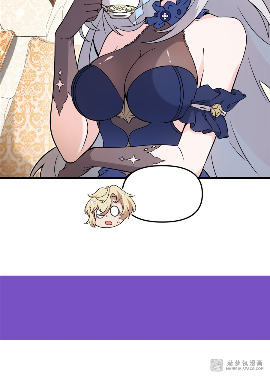 ตัวร้ายผมทองในนิยายตัวเอกหญิงสุดแกร่งก็อยากมีความสุข ตอนที่ 6 หน้า 41