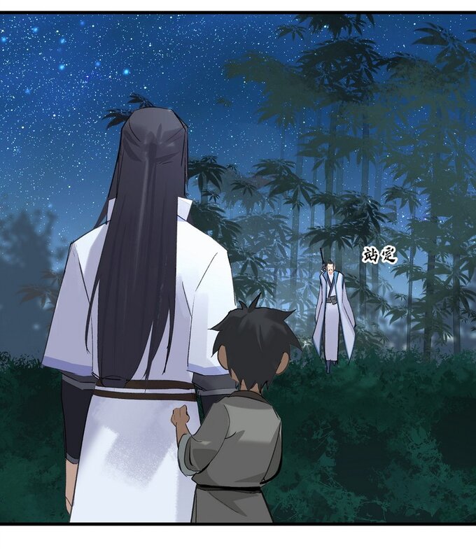 มหามรรคาสู่สวรรค์ ตอนที่ 10 หน้า 18