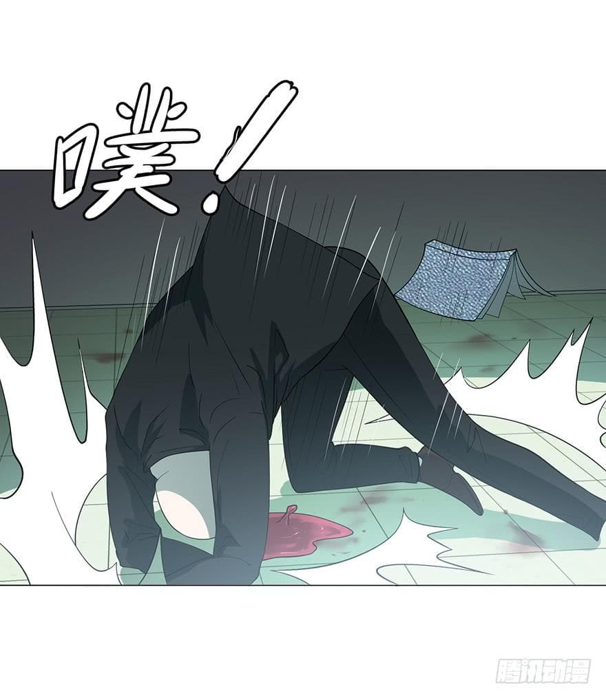 List of villains ตอนที่ 2 หน้า 43