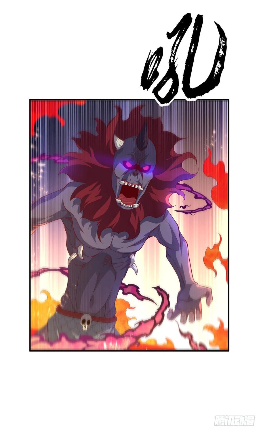 Wu ni ตอนที่ 107 หน้า 26