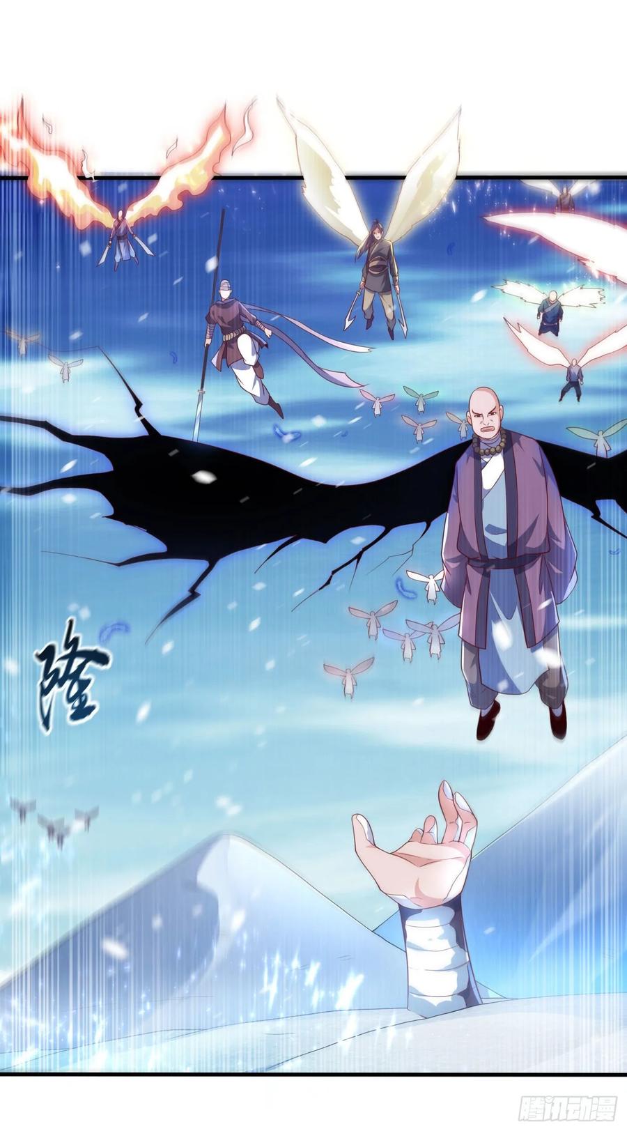 Wu ni ตอนที่ 64 หน้า 30