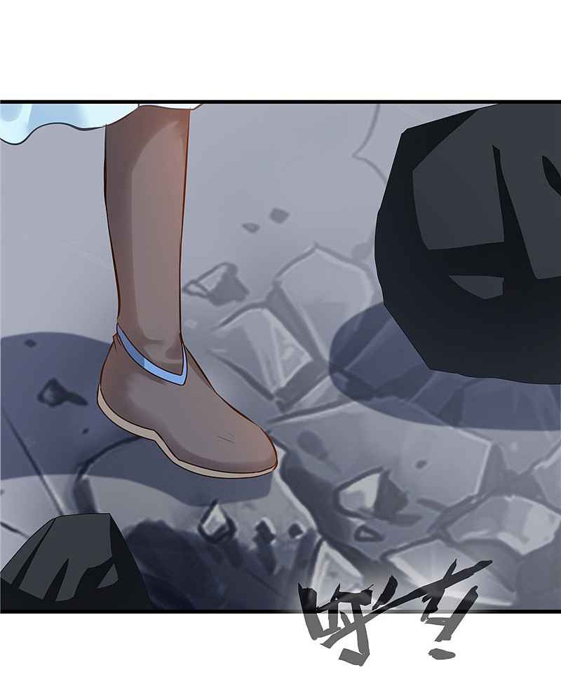 ข้ากลายเป็นผู้เป็นอมตะที่ยิ่งใหญ่ ตอนที่ 8 หน้า 22