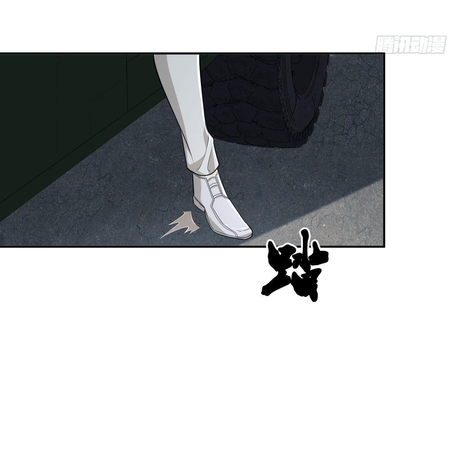 THE FIRST ORDER ตอนที่ 95 หน้า 5