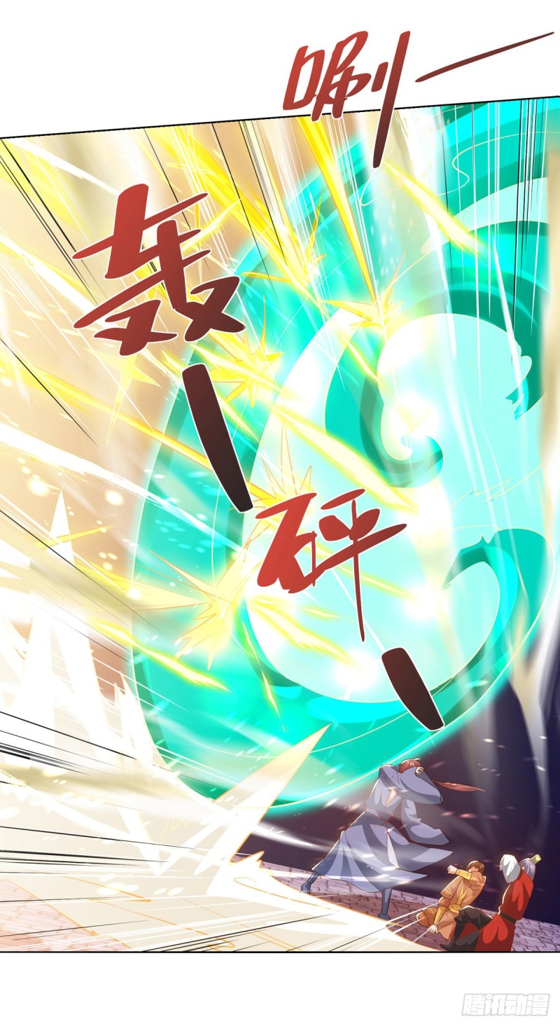 จักรพรรดิ 80,000 ปี ตอนที่ 87 หน้า 10