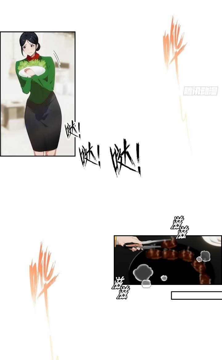 ฉันโต้กลับสาสๆด้วยระบบหมาเลยสุดเทพ ตอนที่ 4 หน้า 15