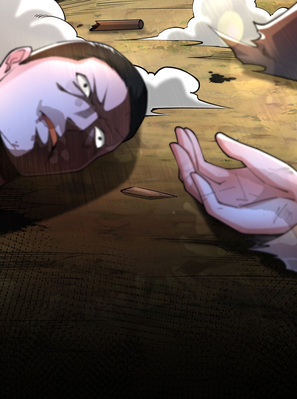 เทพกระบี่มรณะ (ชนจีน) ตอนที่ 79 หน้า 23