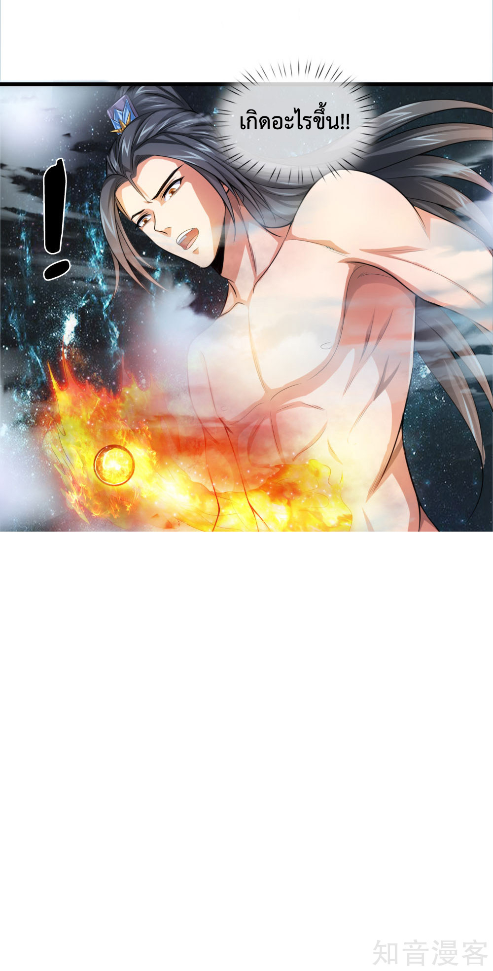 การกลับมาของเทพทำลายล้าง ตอนที่ 1 หน้า 19