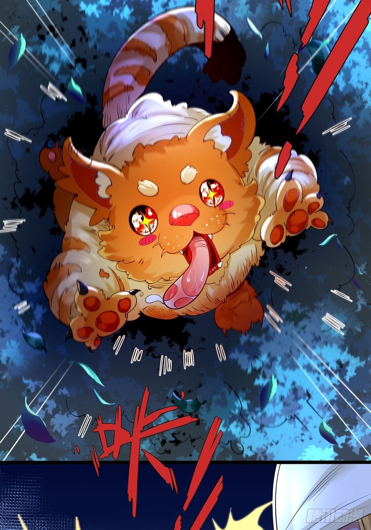 เทพกระบี่มรณะ (ชนจีน) ตอนที่ 66 หน้า 34