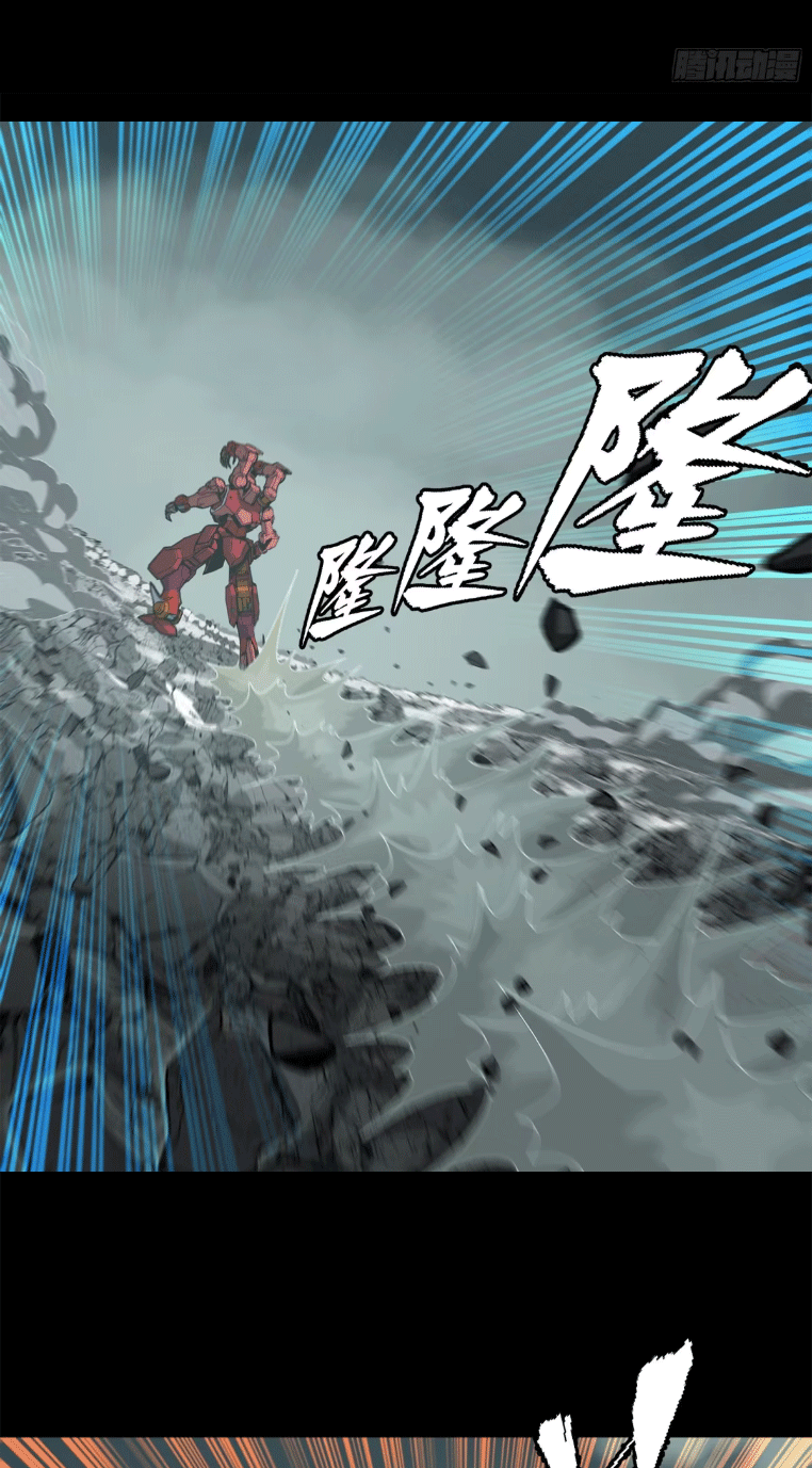 Legend of Star Genera ชนจีน ตอนที่ 147 หน้า 85