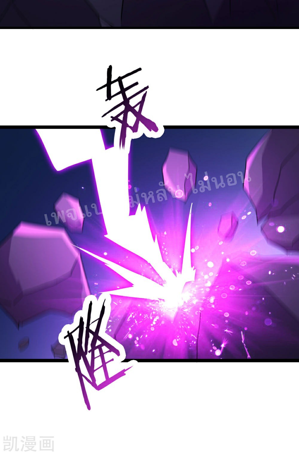 ฮาเร็มของข้ามีแต่ลูกศิษย์หญิงทั้งนั้น ตอนที่ 36 หน้า 42