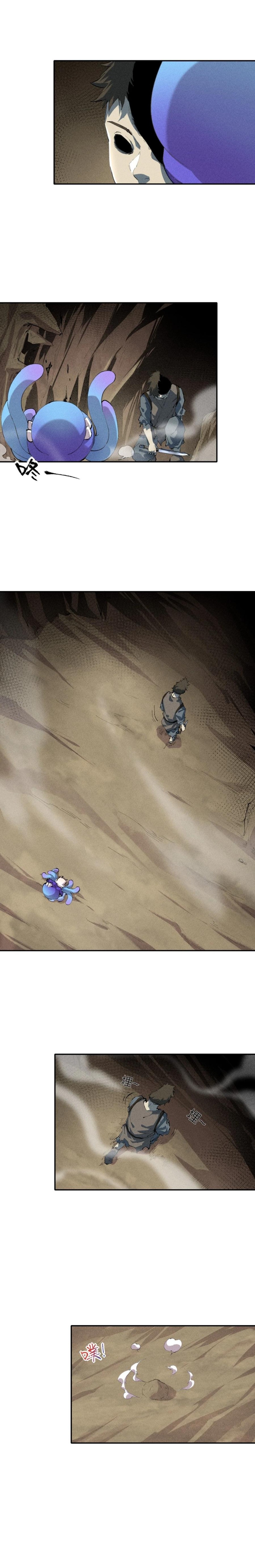 แม้ตัวละครเป็นแมงกะพรุนแต่ฉันก็ยังเทพอยู่ดี [ชนต้นฉบับ] ตอนที่ 12 หน้า 7