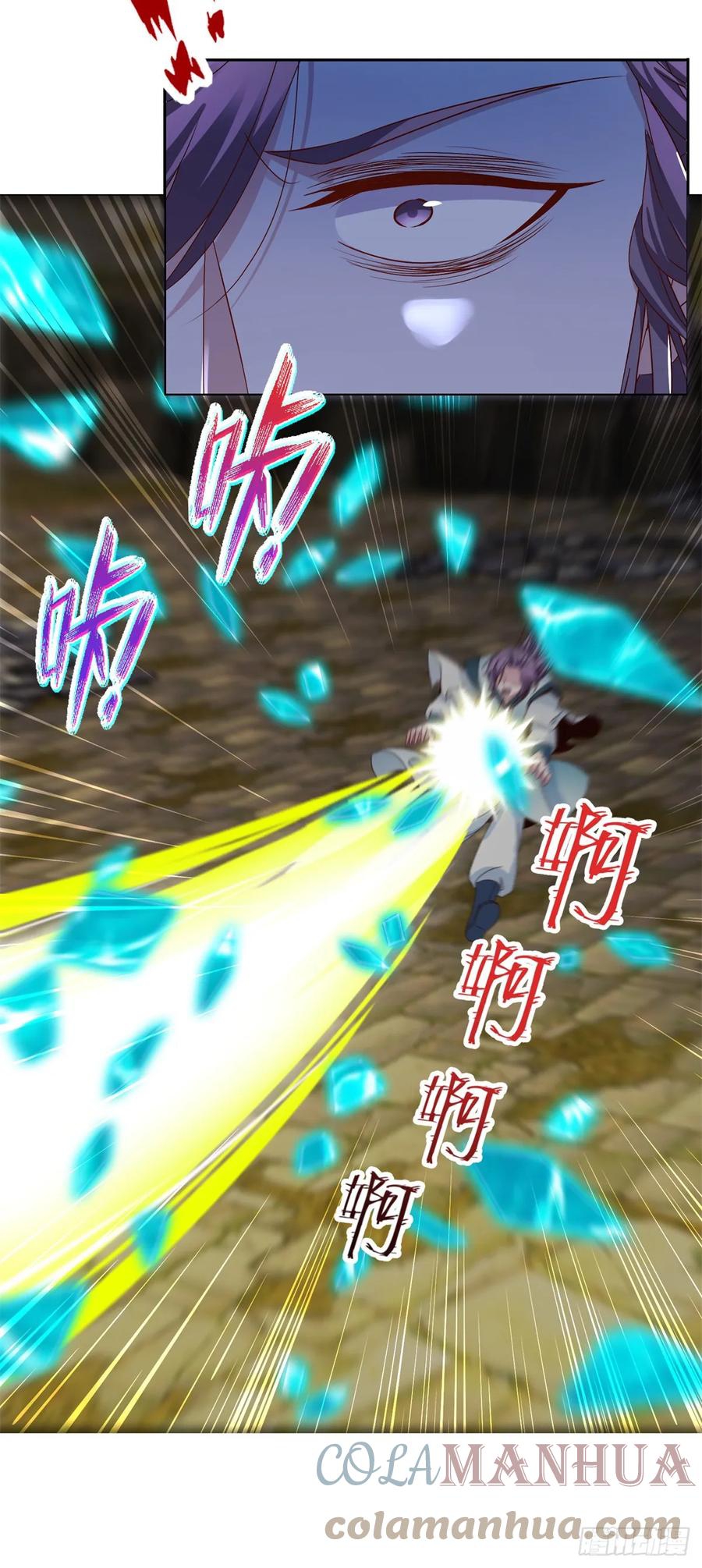 จักรพรรดิวิญญาณศักดิ์สิทธิ์ (ทันจีน) ตอนที่ 282 หน้า 25