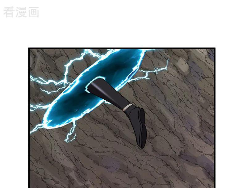 Chaos Alchemist (วิบัติการณ์เทพเซียนโอสถ) ตอนที่ 78 หน้า 8